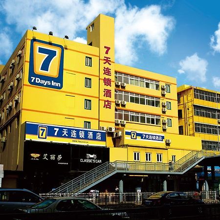7Days Inn Xi'An South Gate Yongning Subway Station Сиань Экстерьер фото