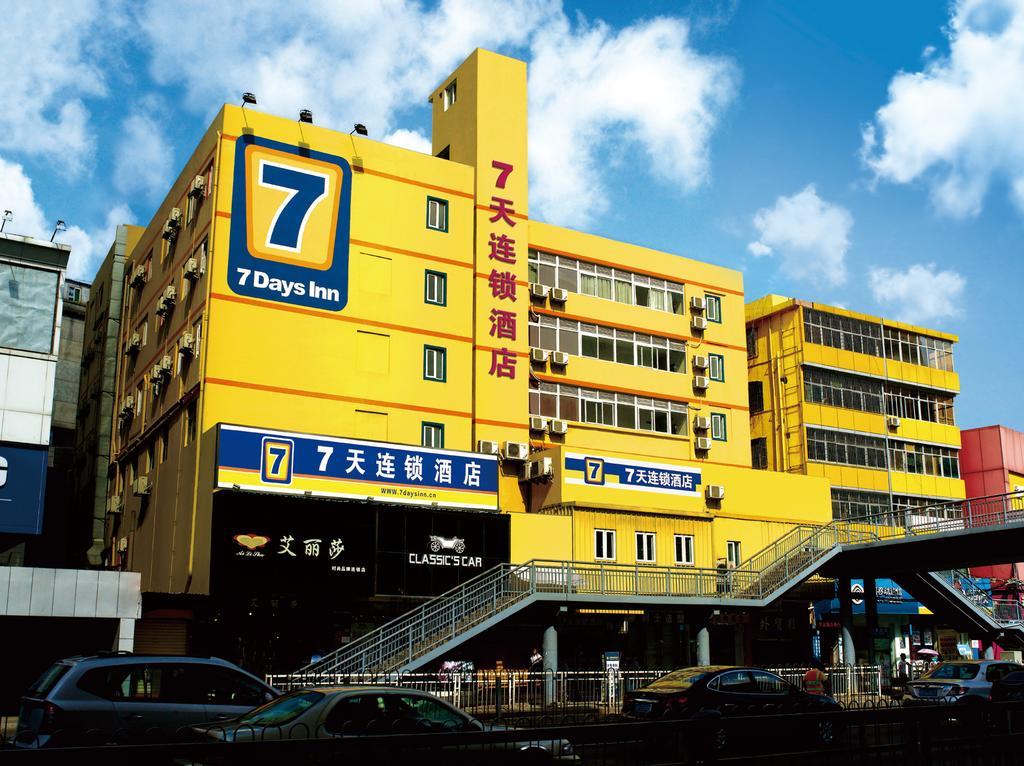 7Days Inn Xi'An South Gate Yongning Subway Station Сиань Экстерьер фото